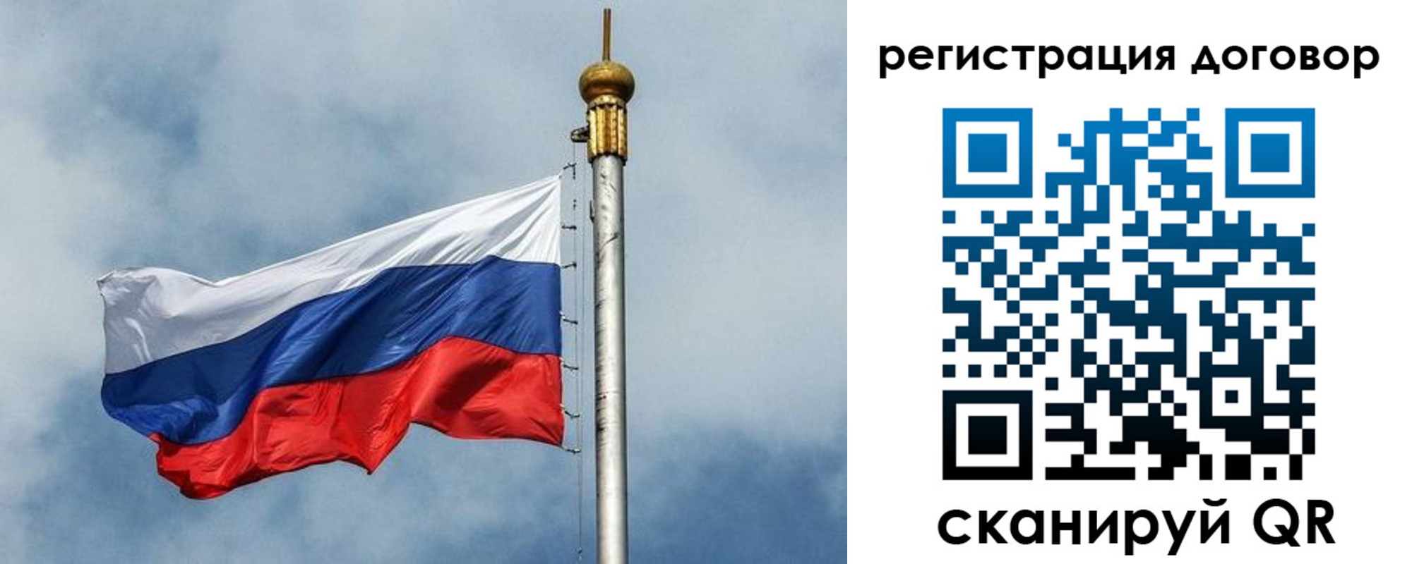 временная прописка в Новокубанске