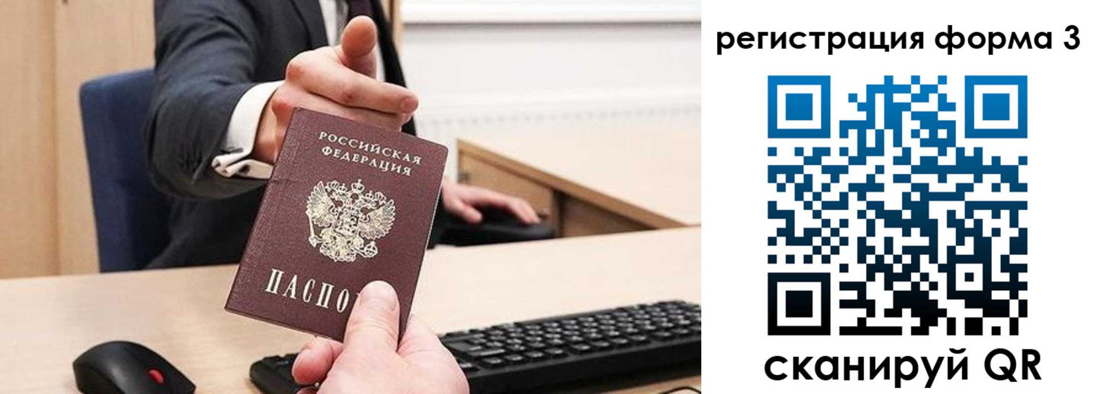 найти адрес прописки в Новокубанске