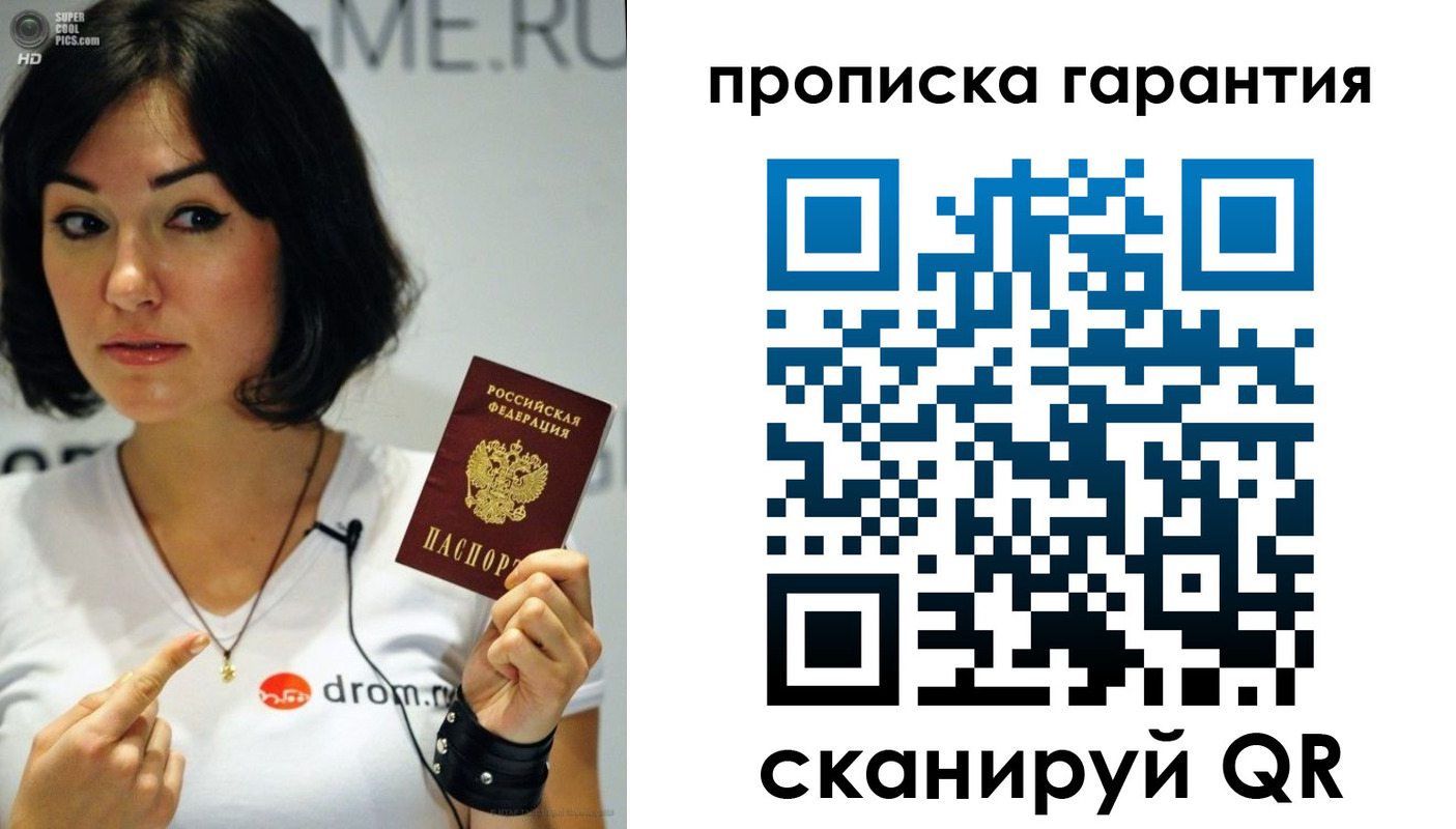 прописка для военкомата в Новокубанске